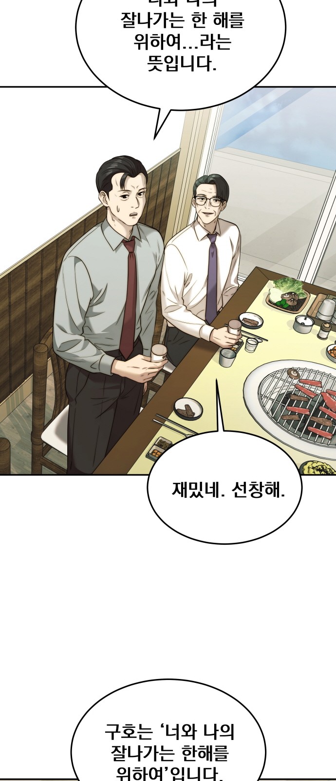 13 페이지