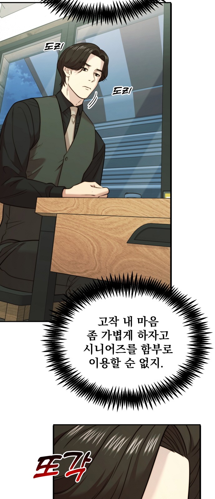 55 페이지