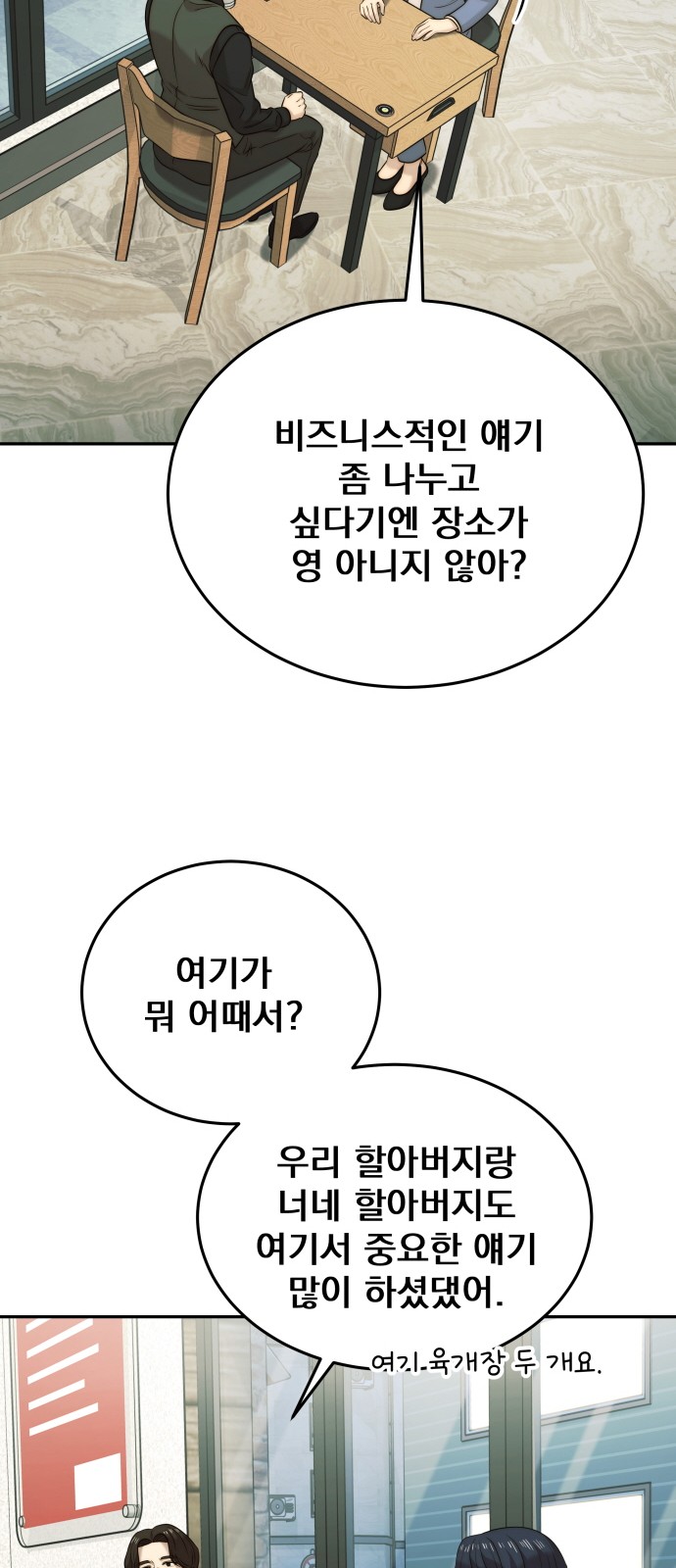 58 페이지