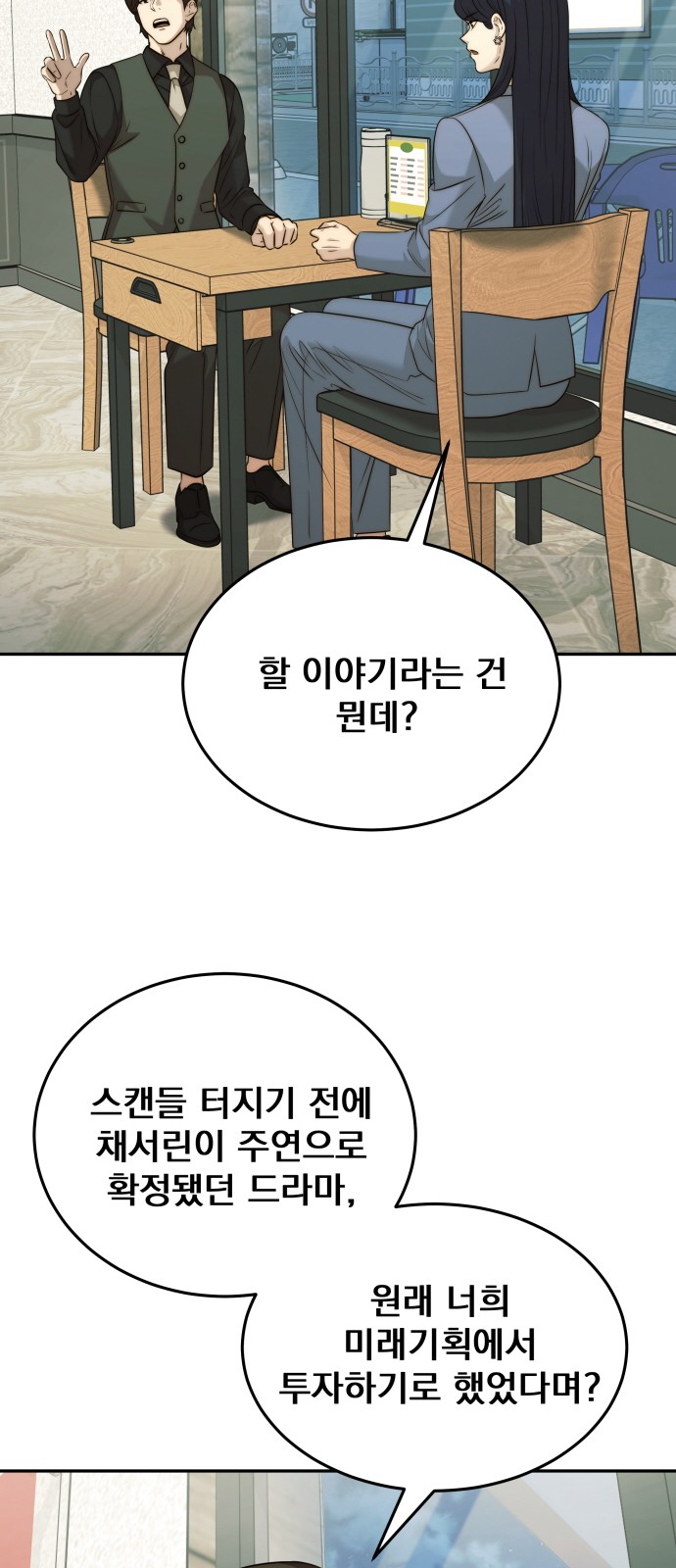 59 페이지
