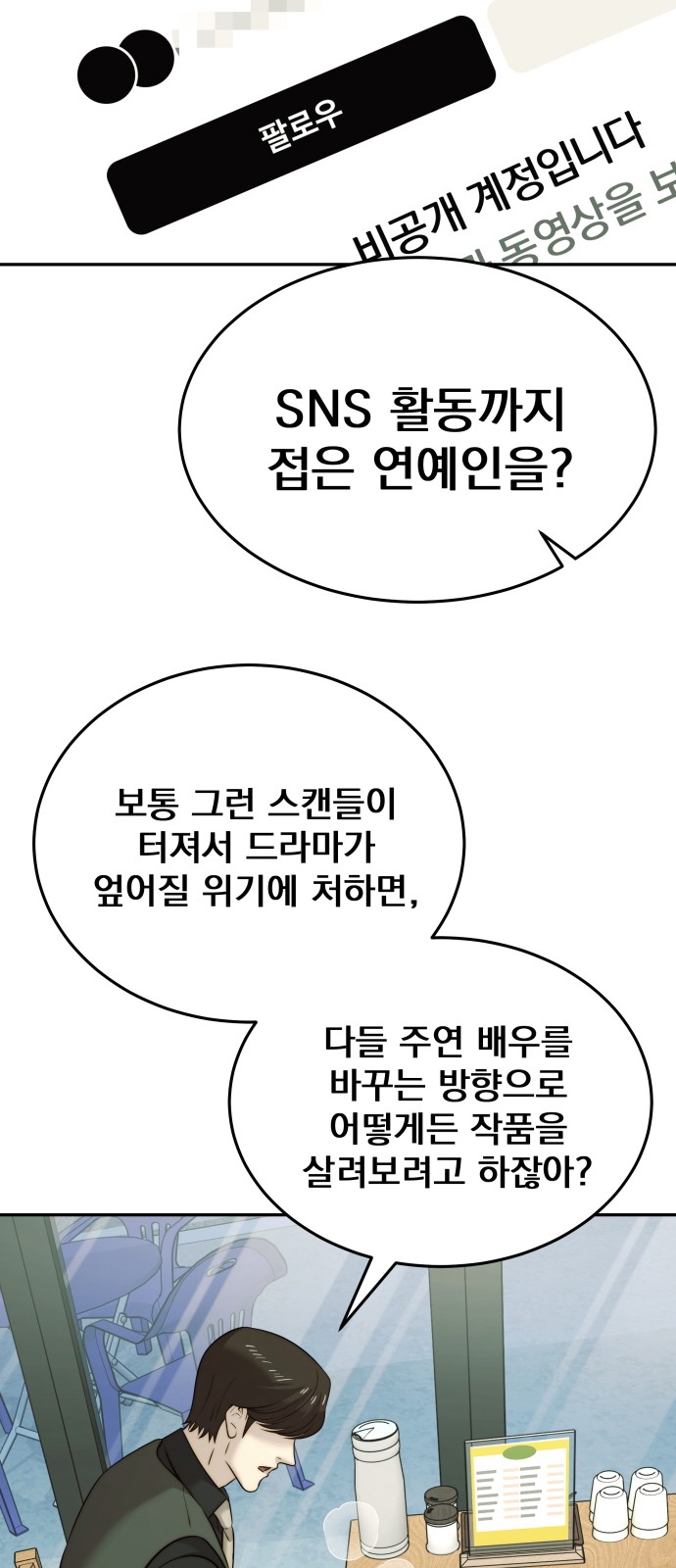 69 페이지