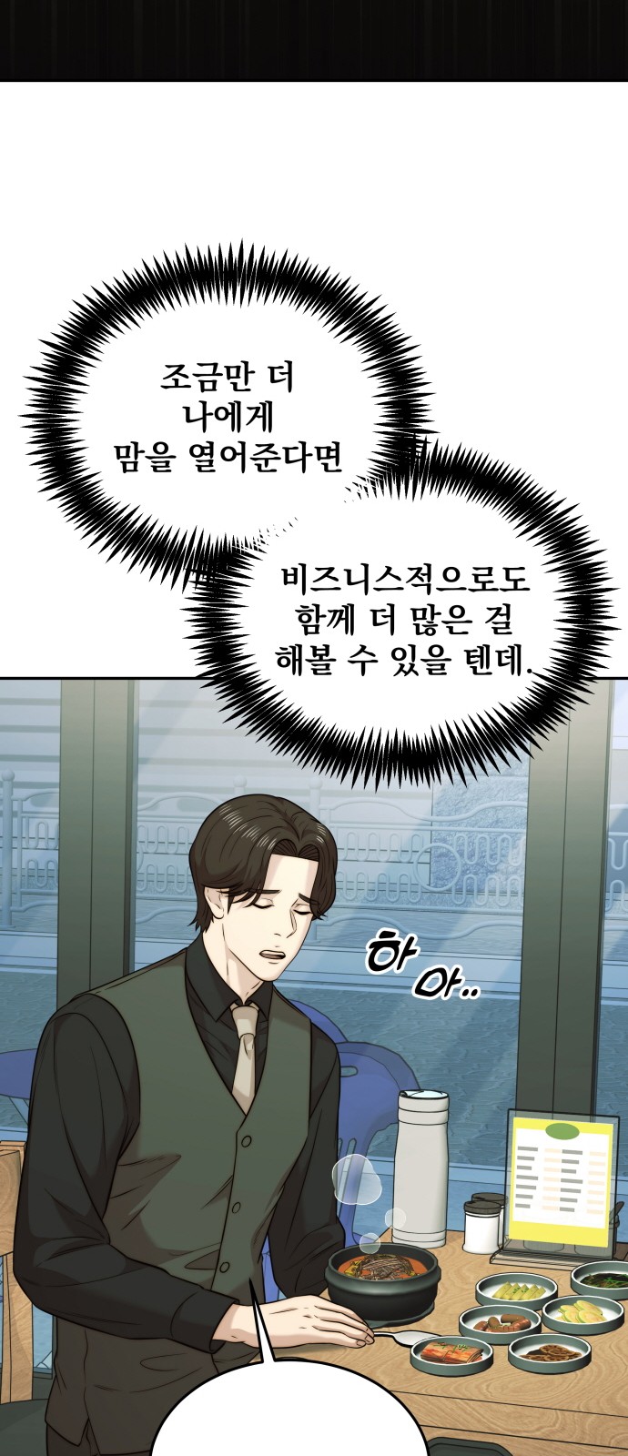 79 페이지