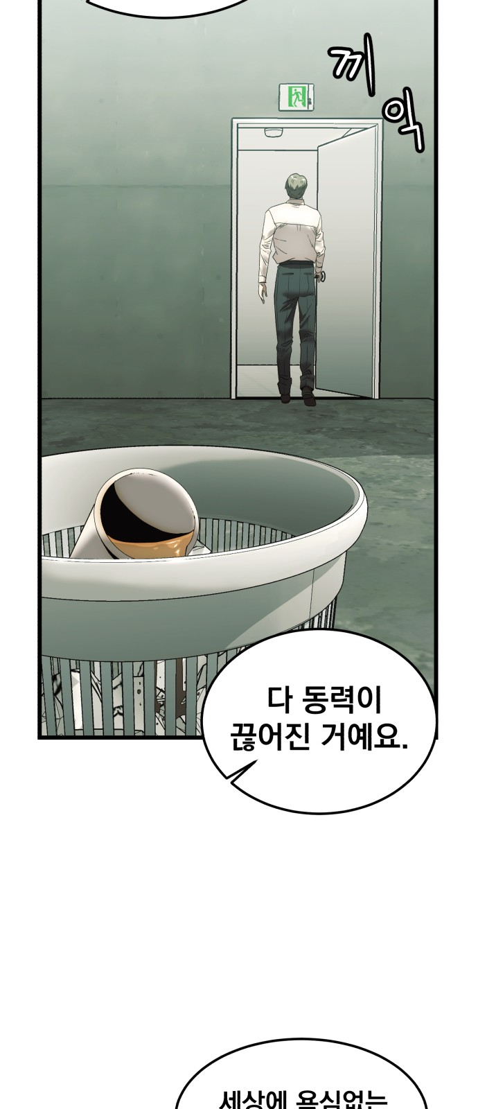 41 페이지