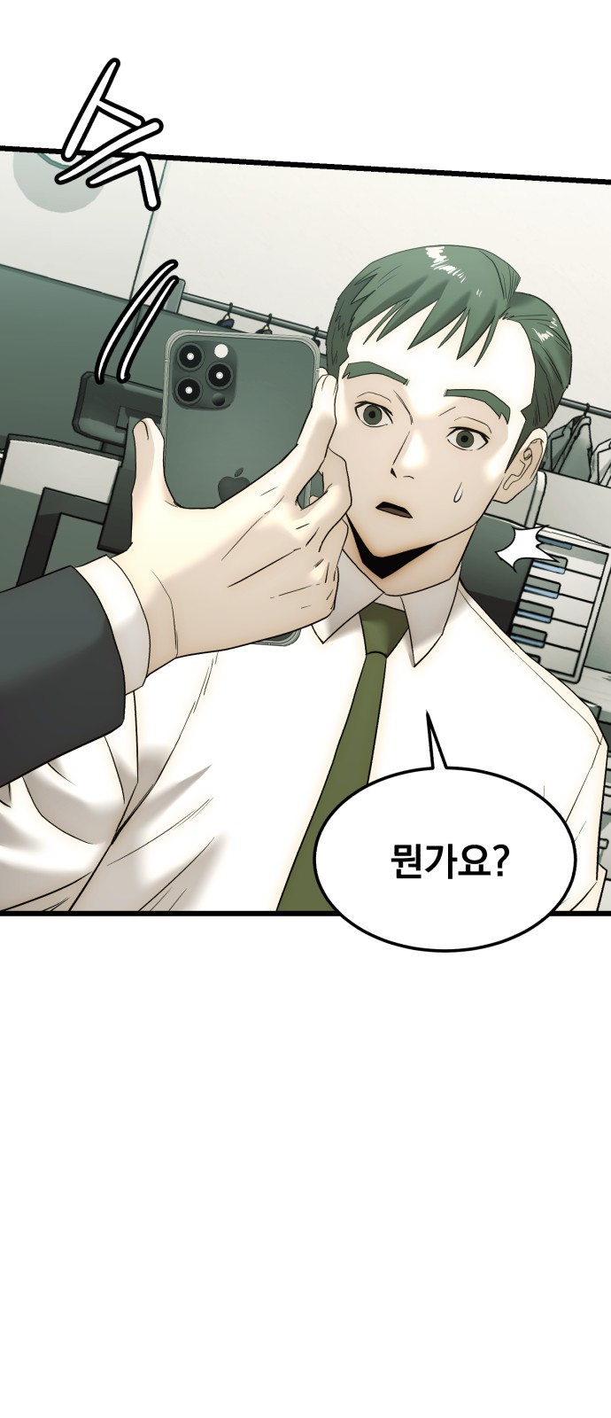 60 페이지