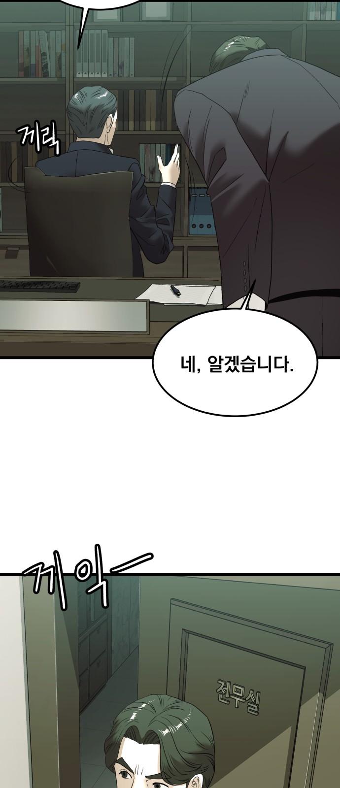 71 페이지