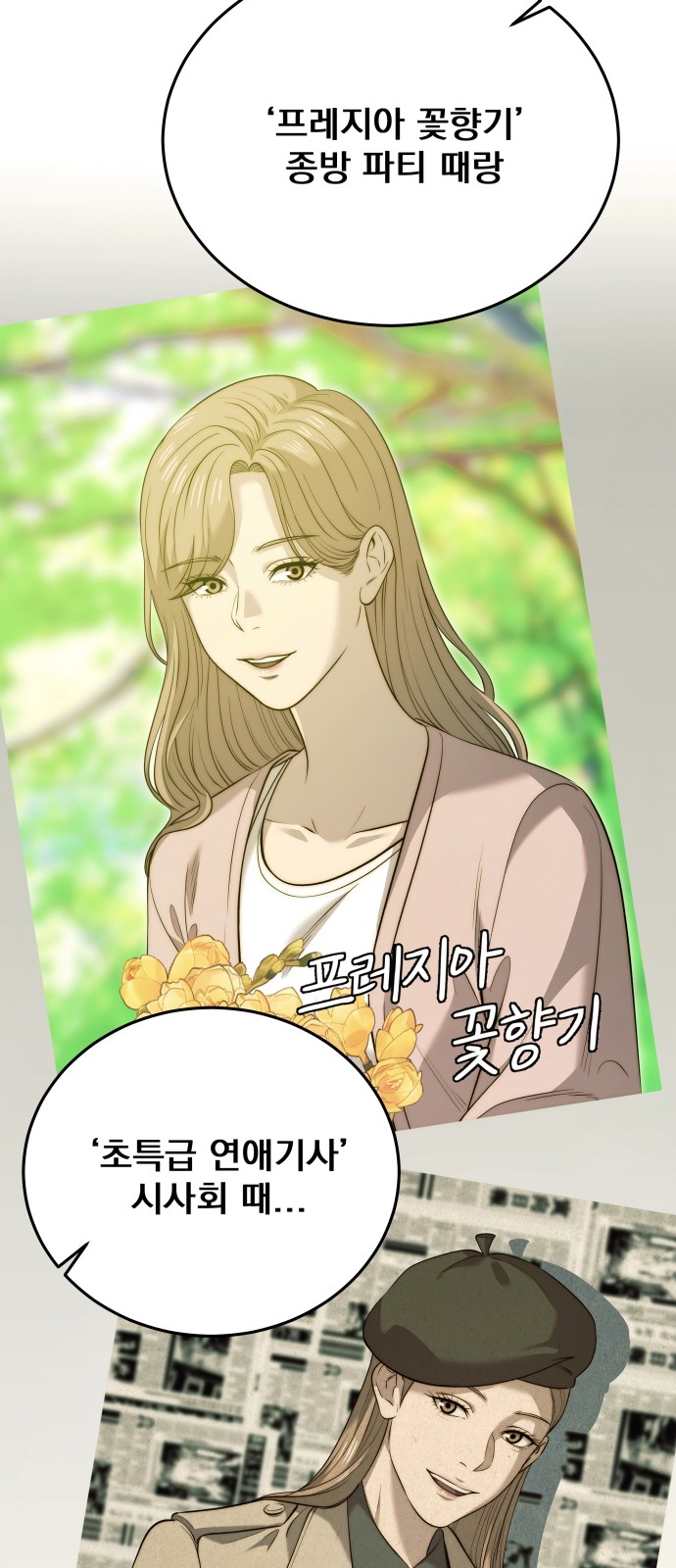 44 페이지