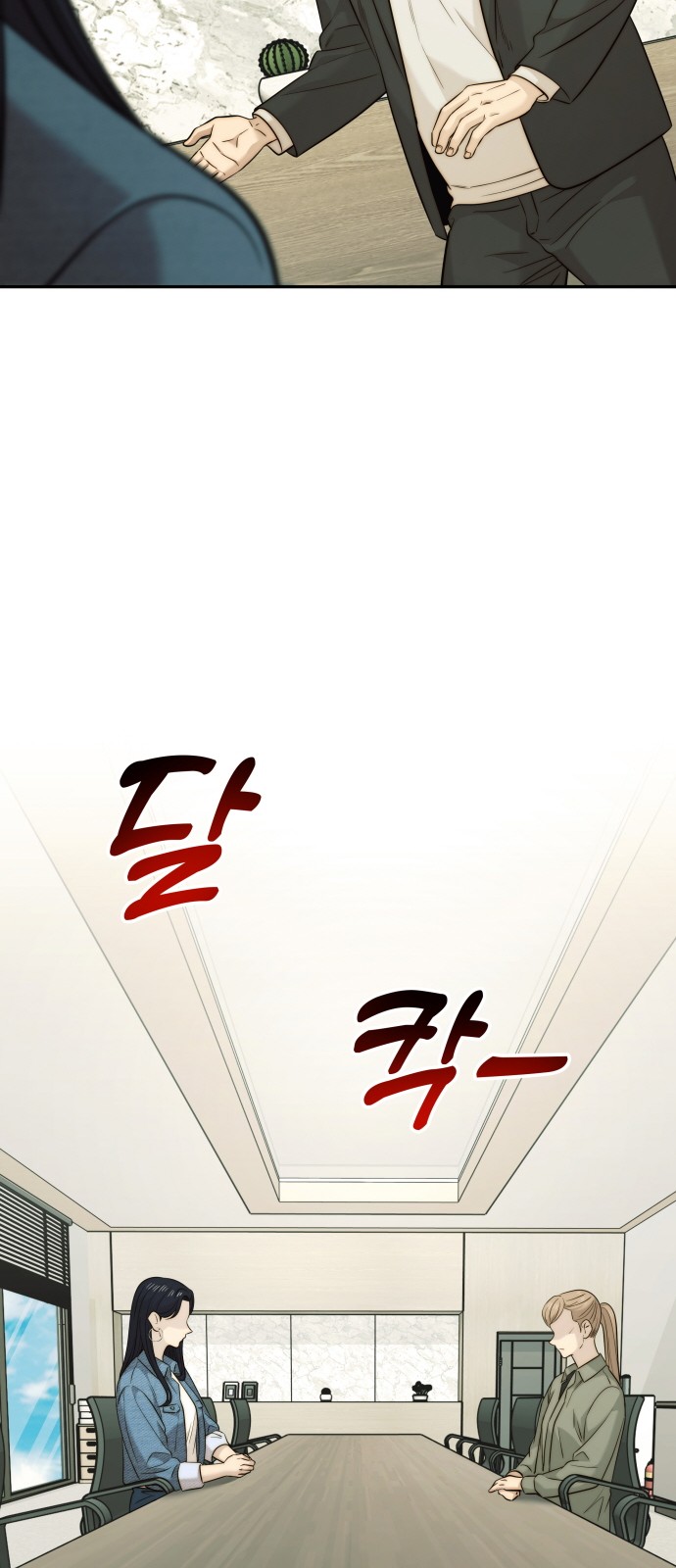 56 페이지