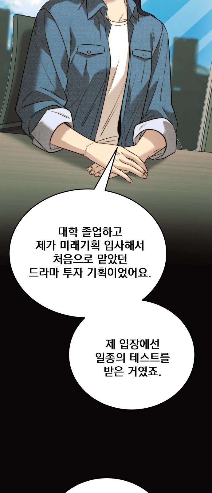 60 페이지