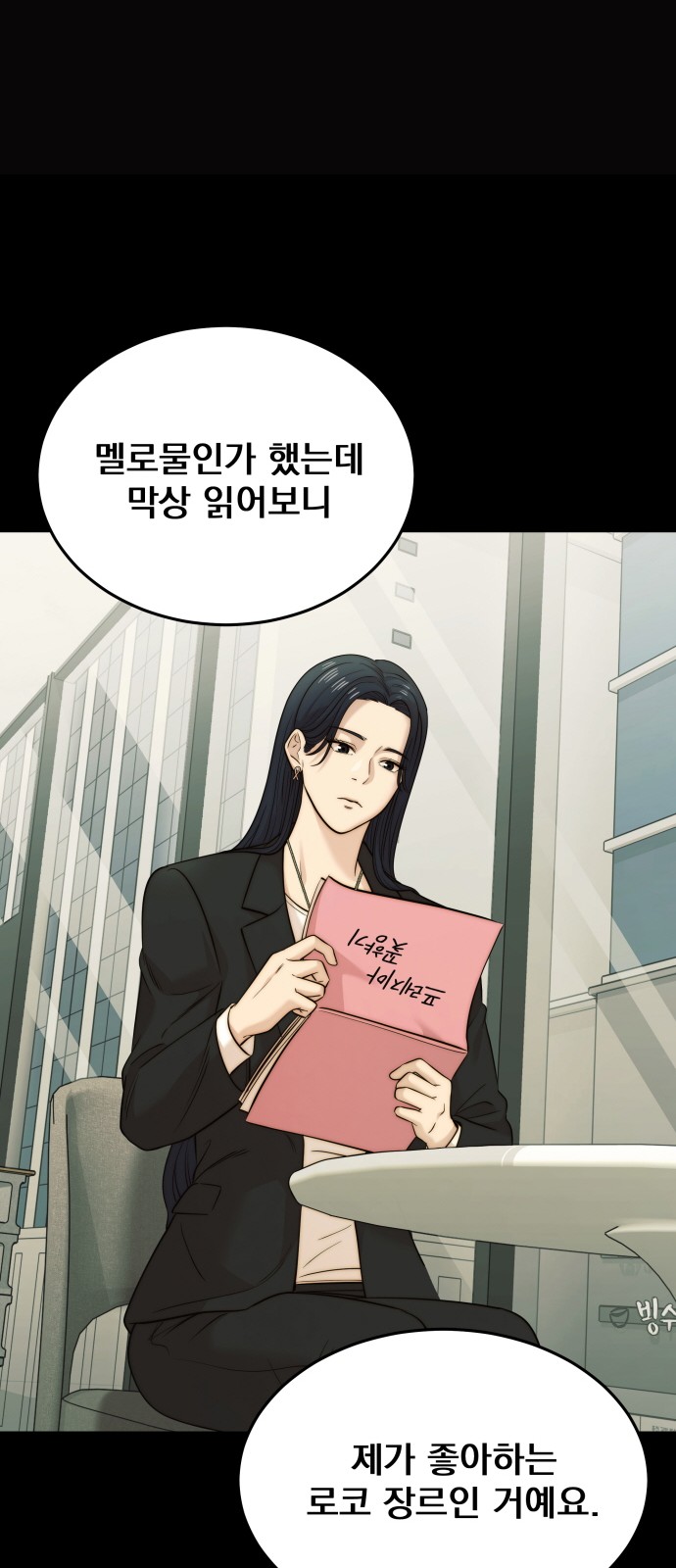 62 페이지