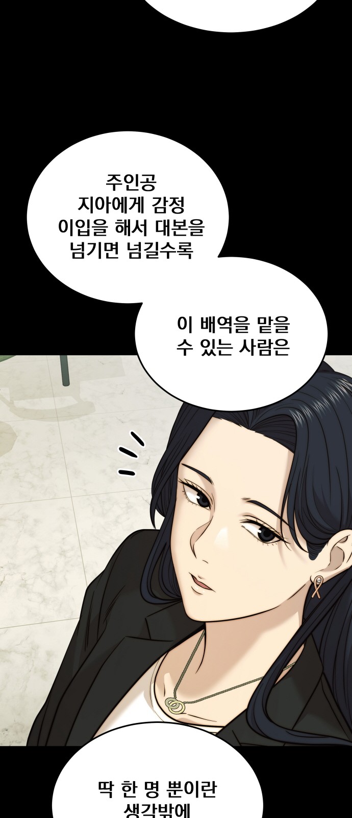 63 페이지