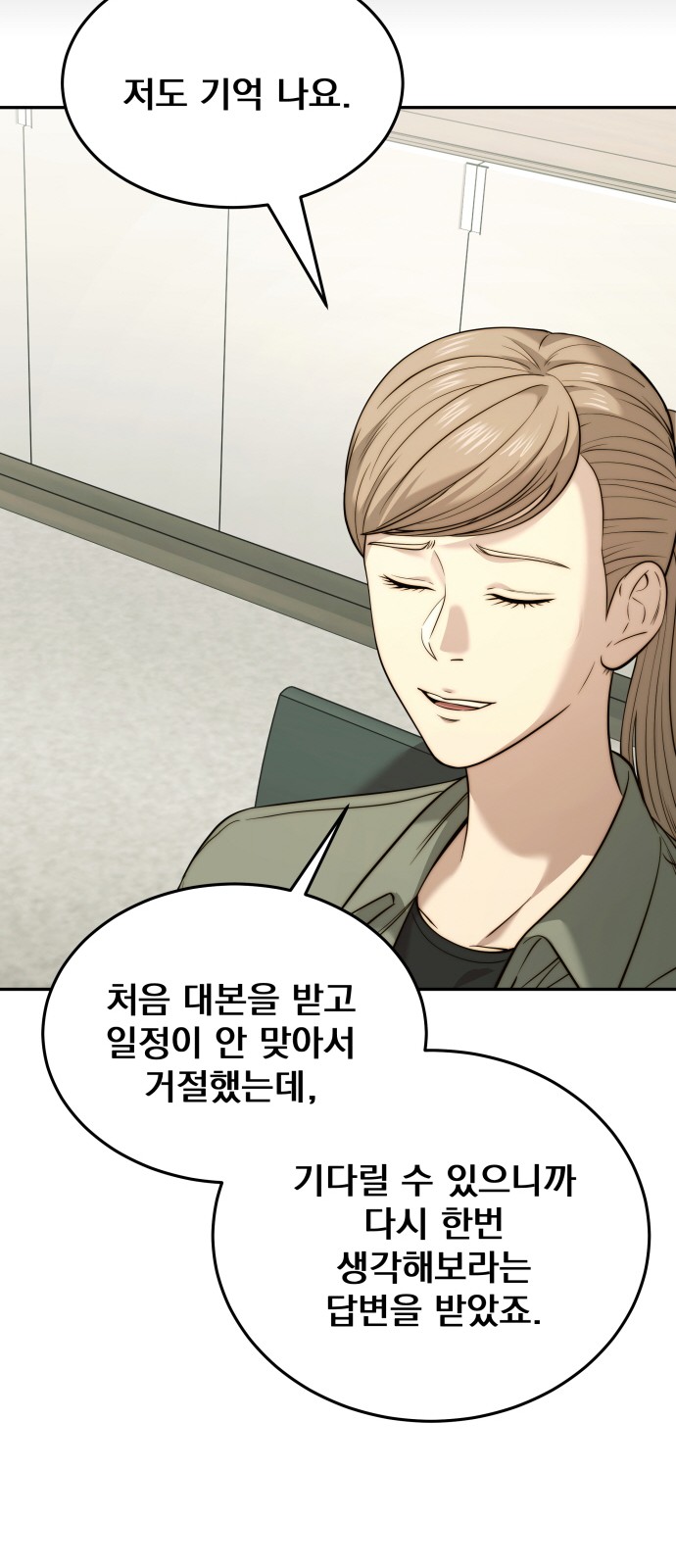 66 페이지