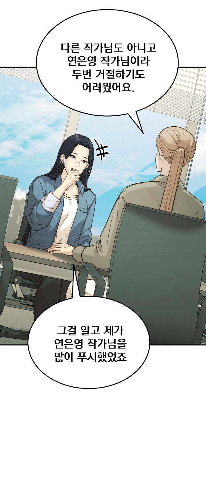67 페이지
