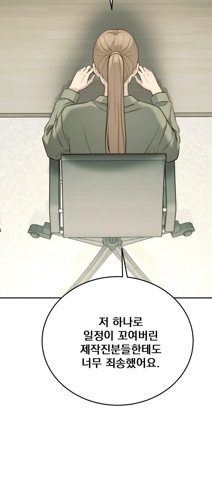73 페이지