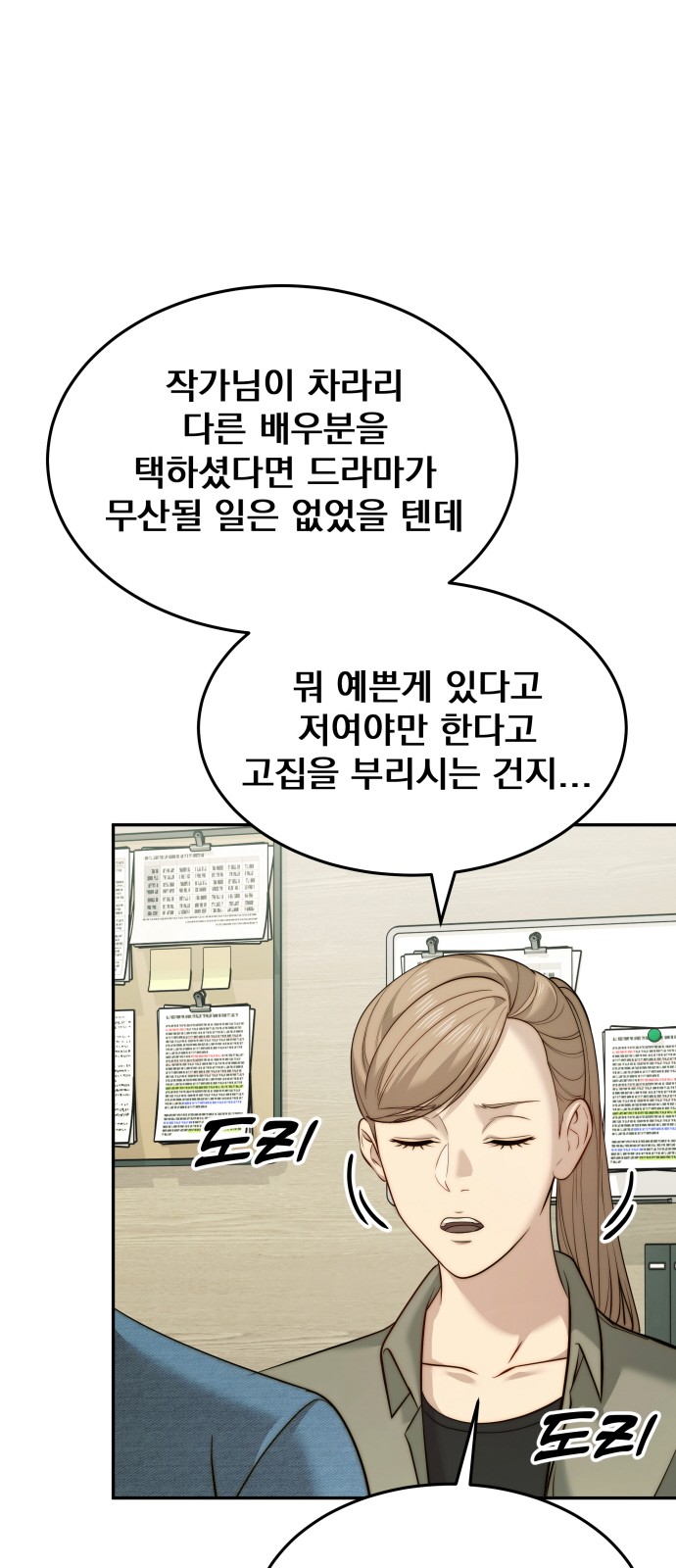 75 페이지