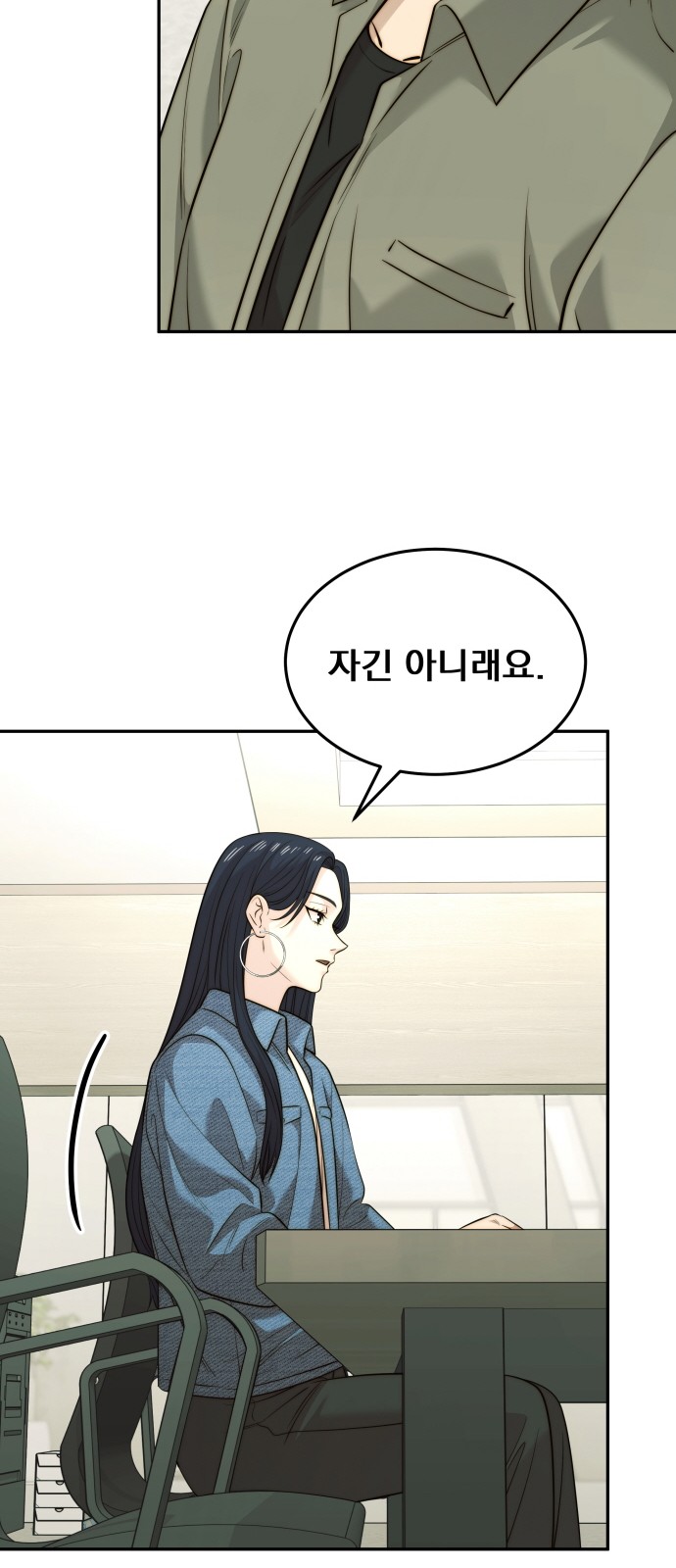 18 페이지