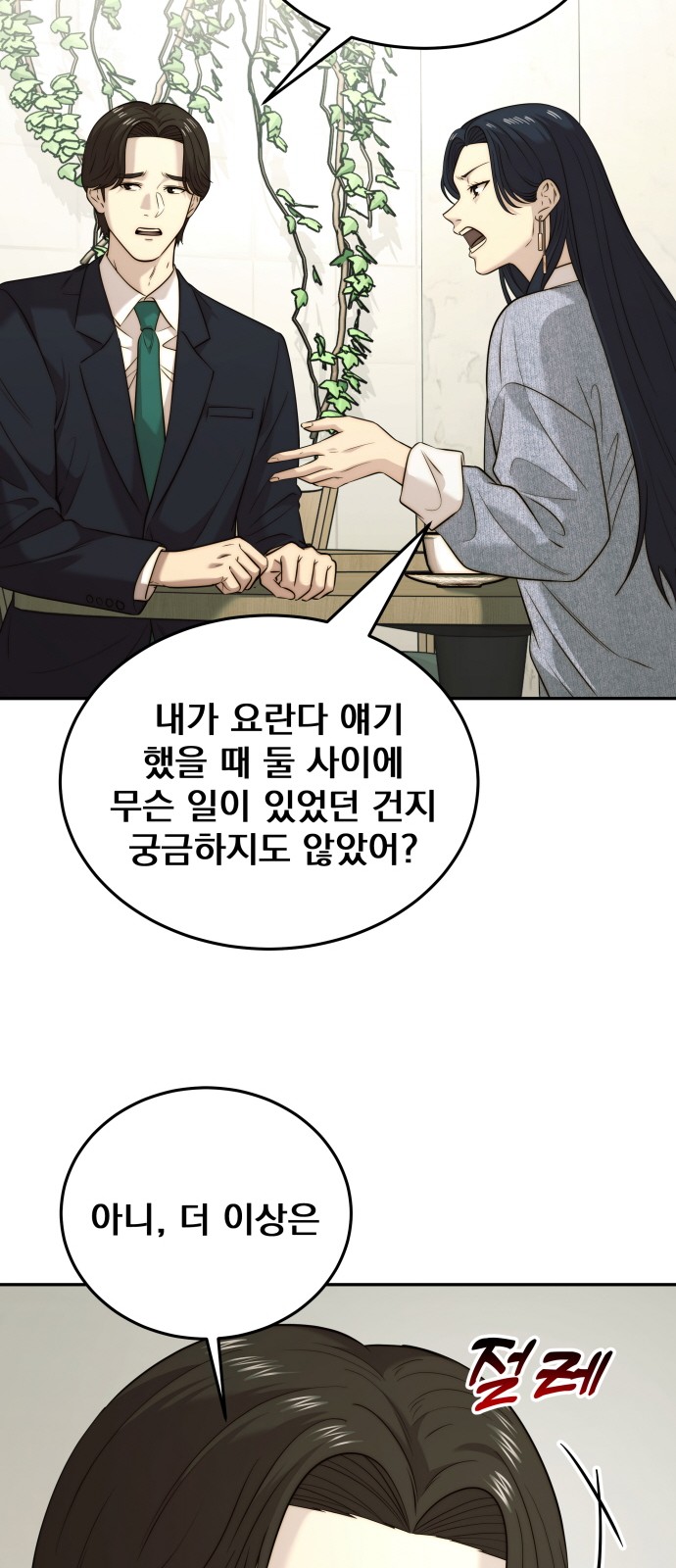 62 페이지