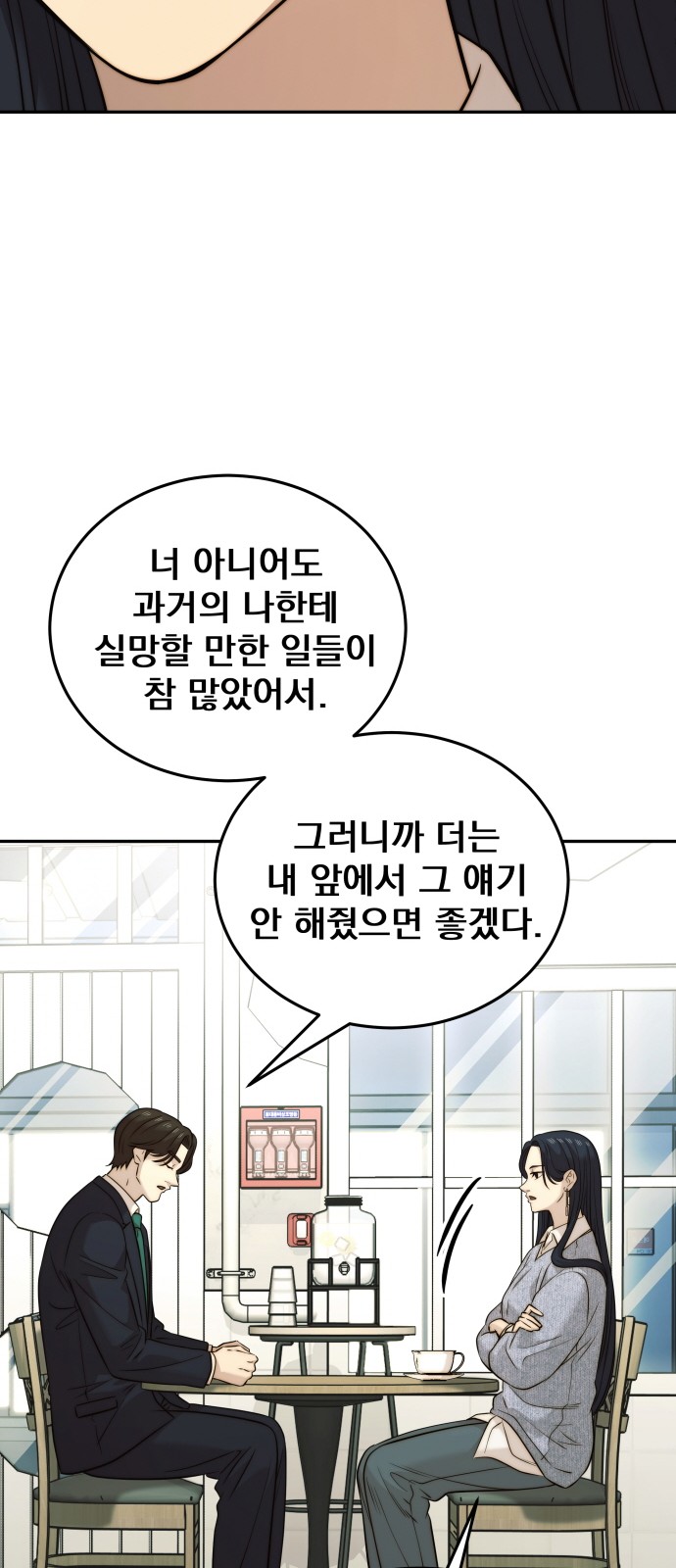 64 페이지