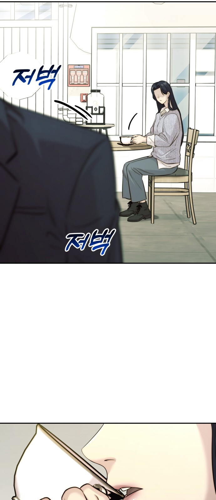69 페이지