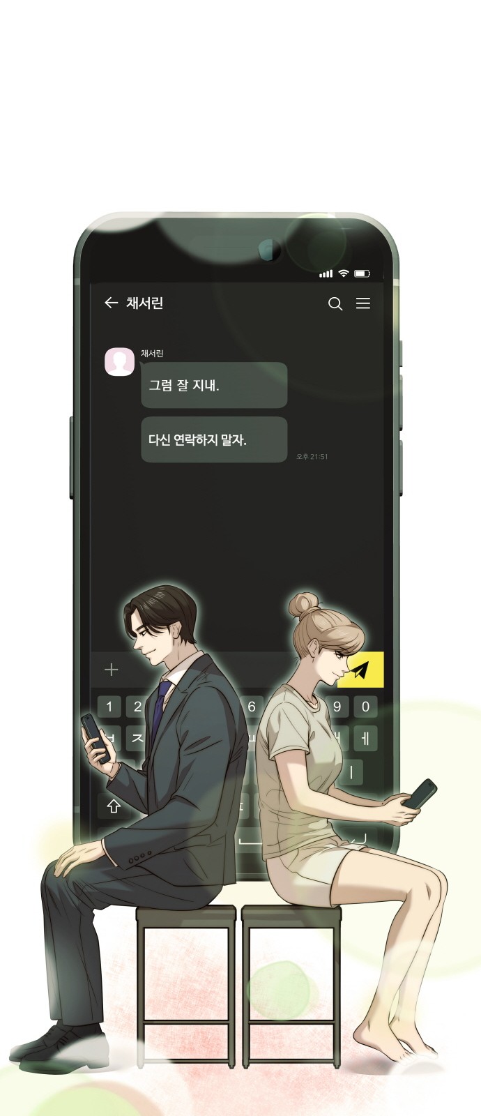 18 페이지