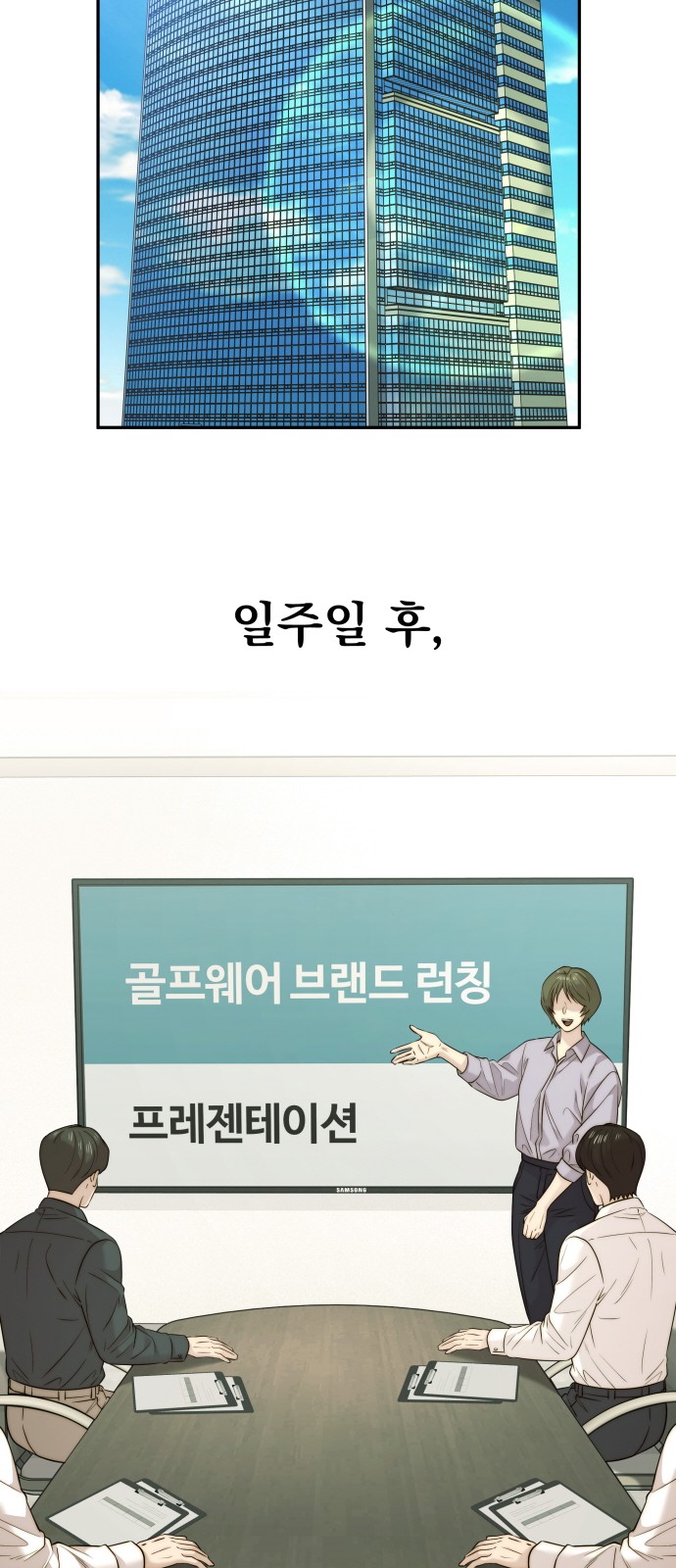 24 페이지