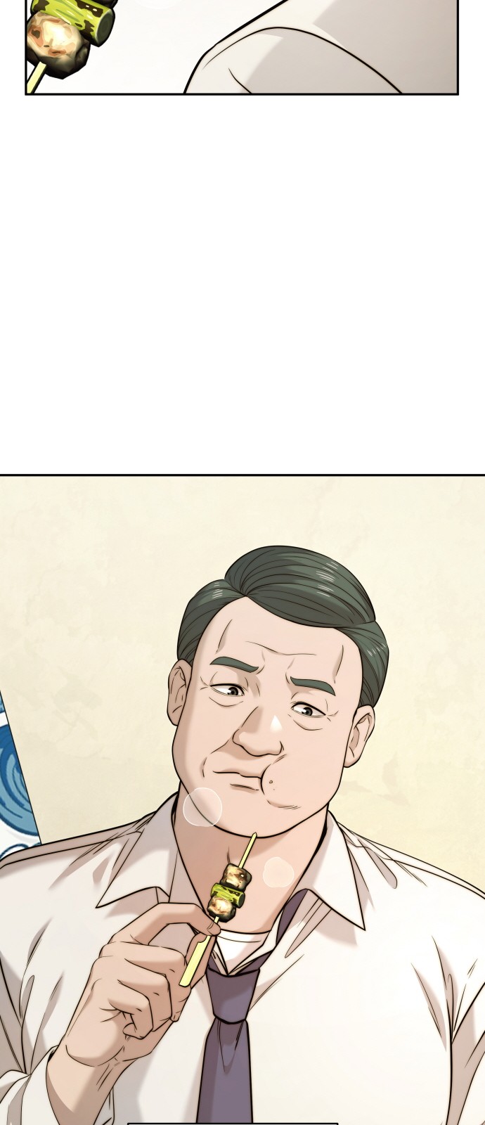 30 페이지