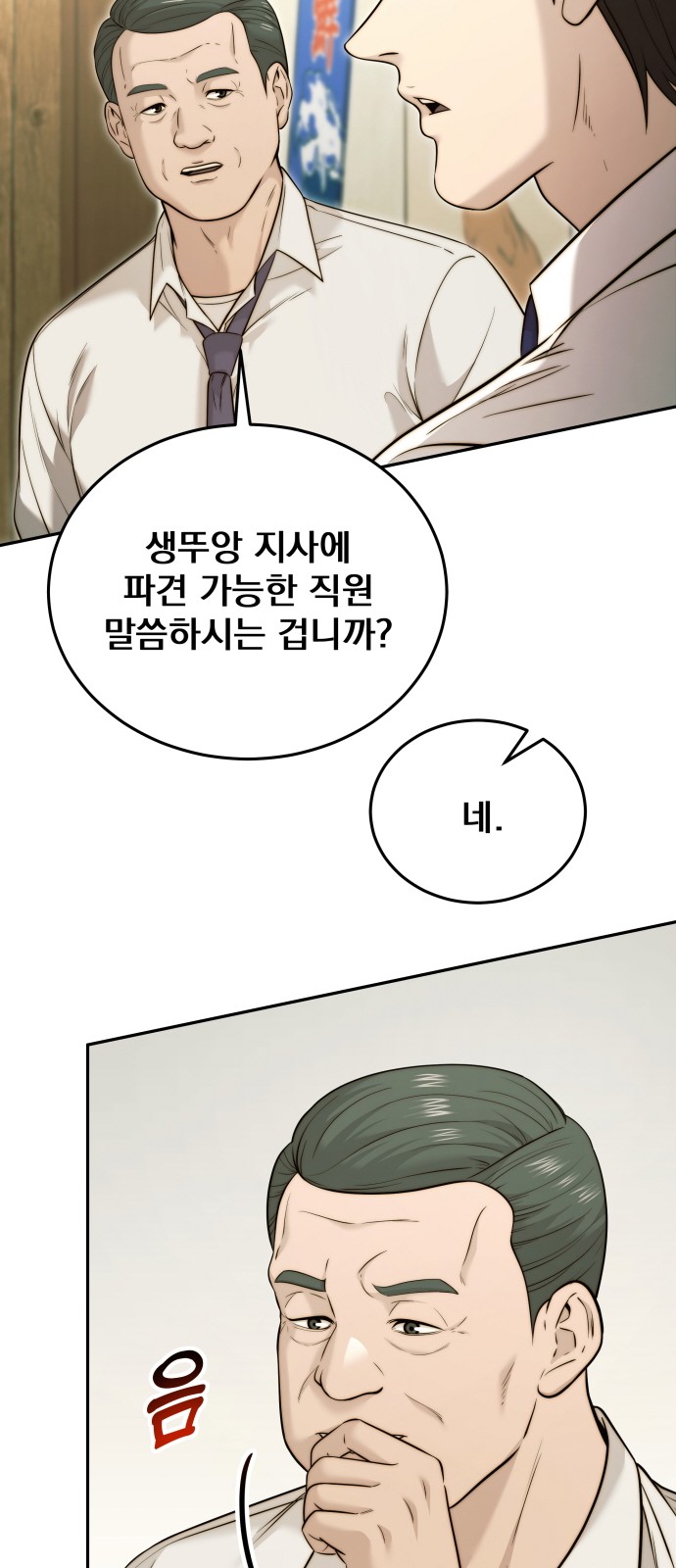 33 페이지