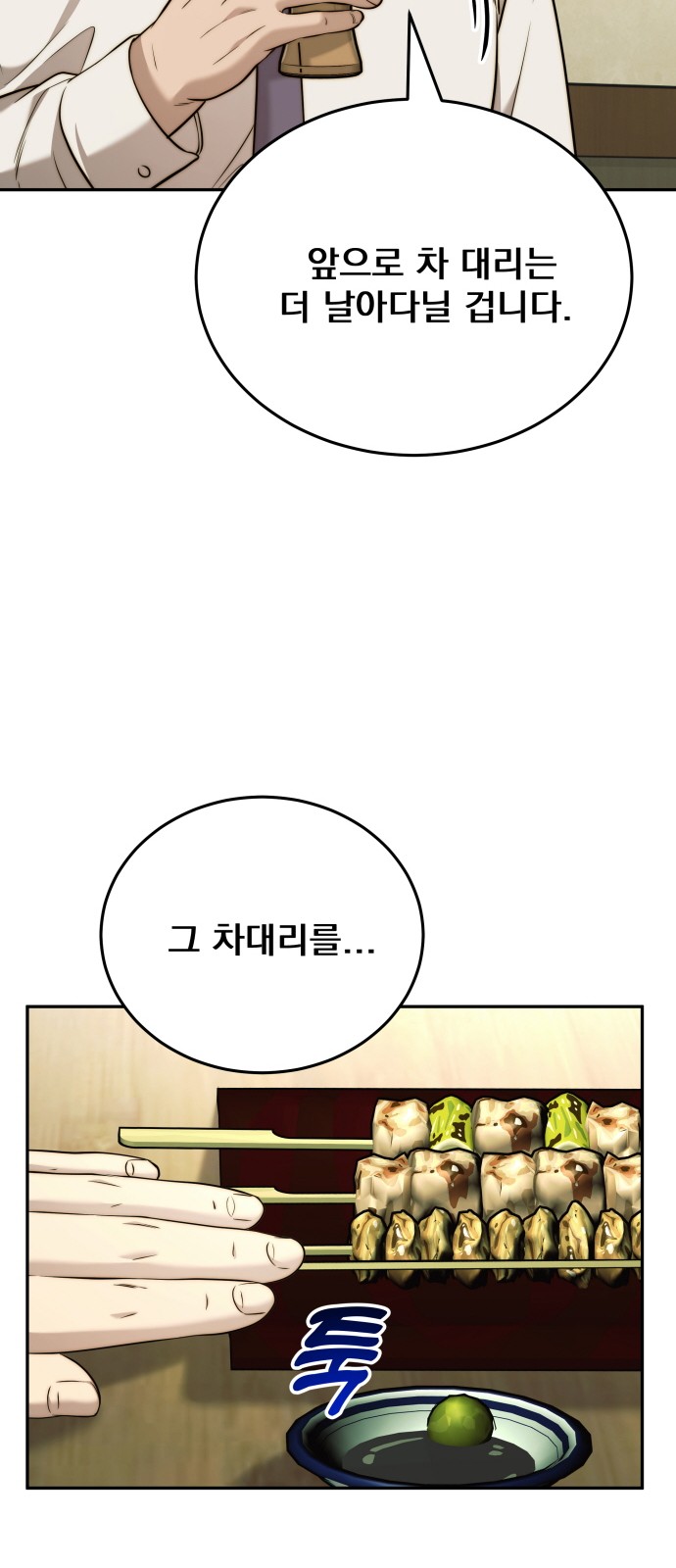 46 페이지