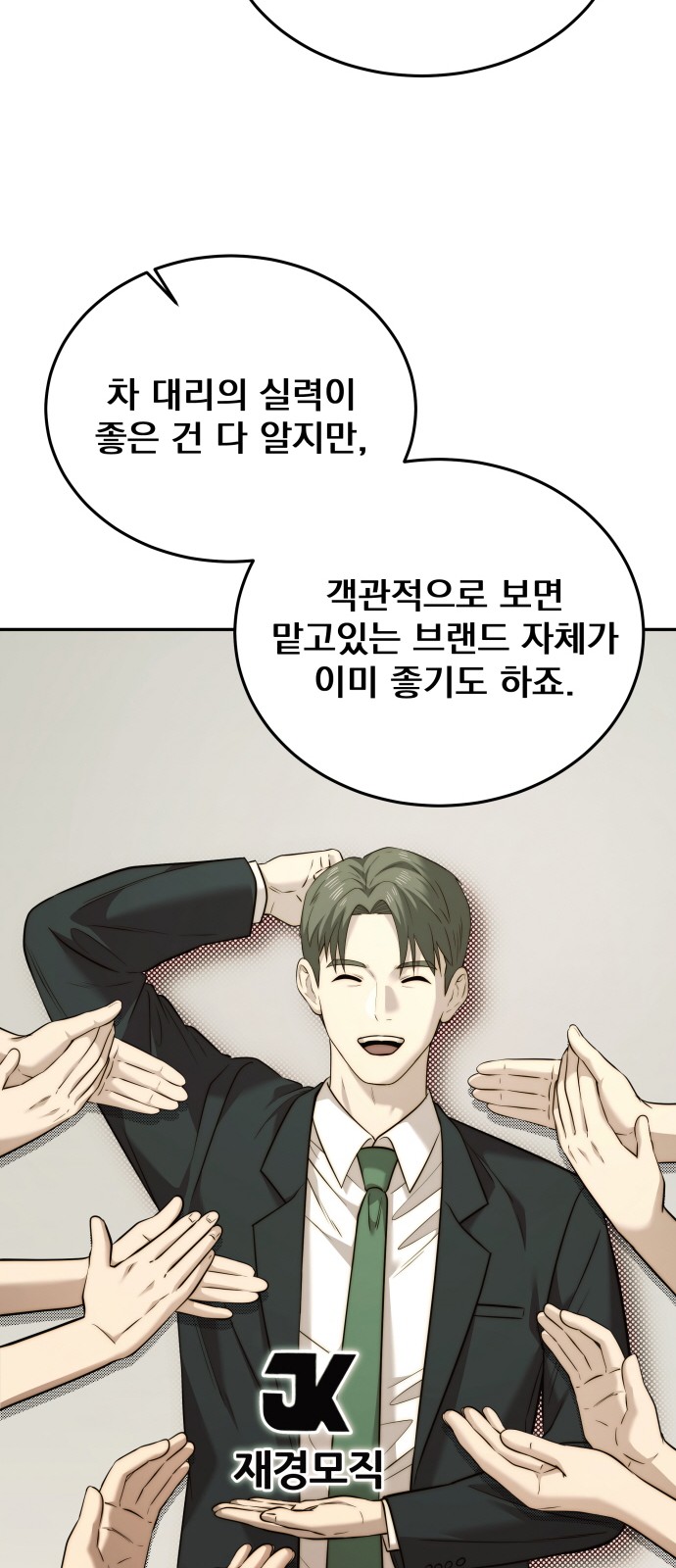 52 페이지