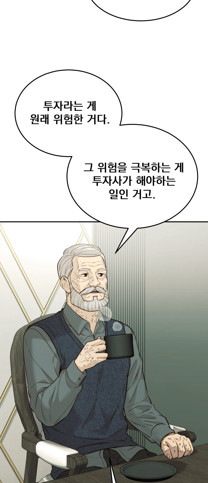 13 페이지