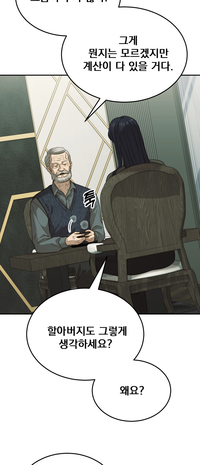18 페이지