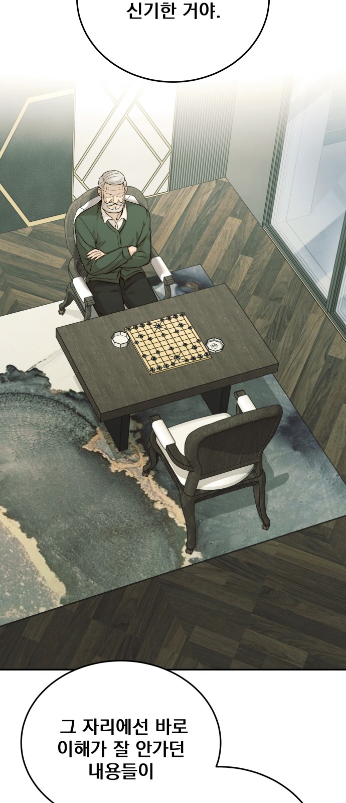 38 페이지