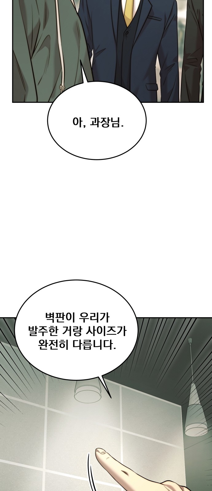 52 페이지
