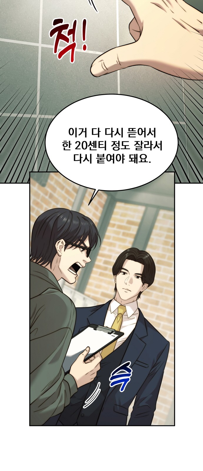 53 페이지