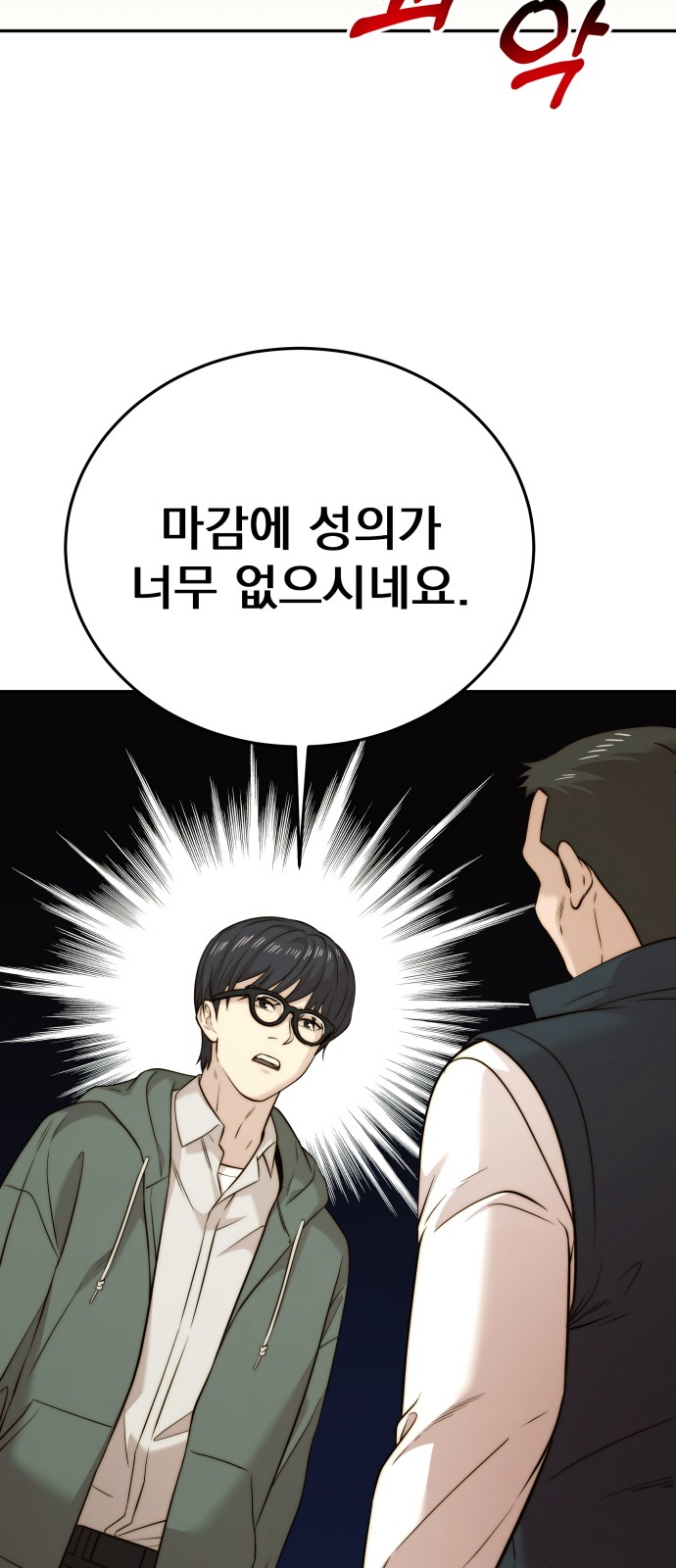 57 페이지