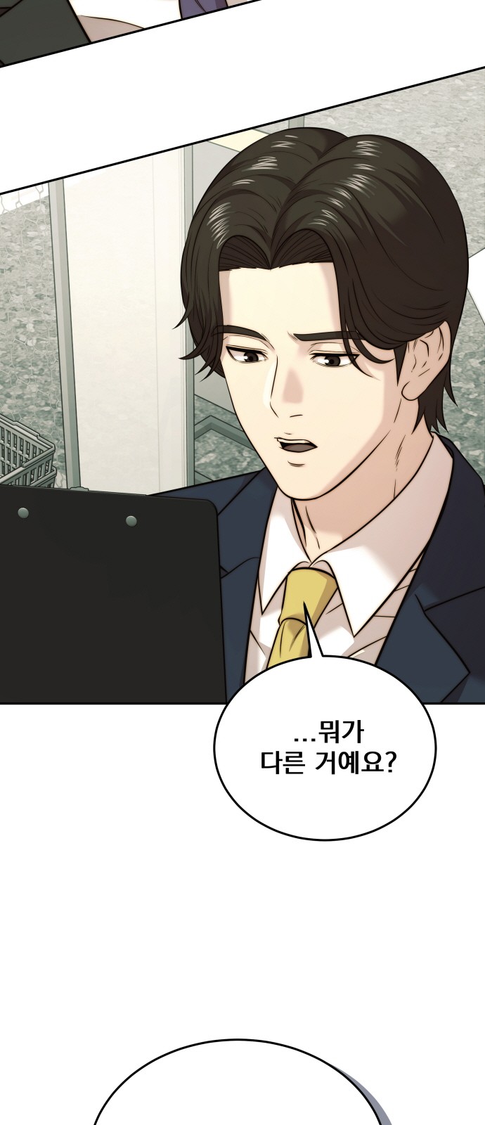 59 페이지