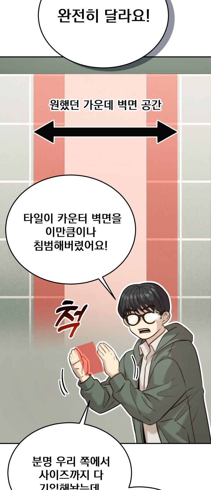 60 페이지
