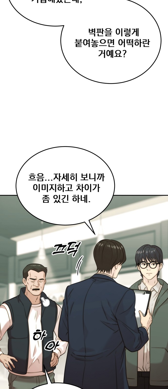 61 페이지
