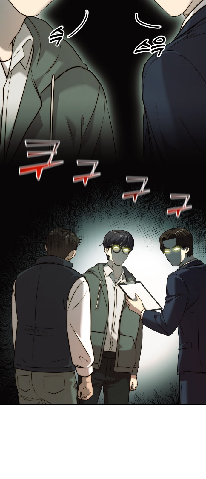 63 페이지