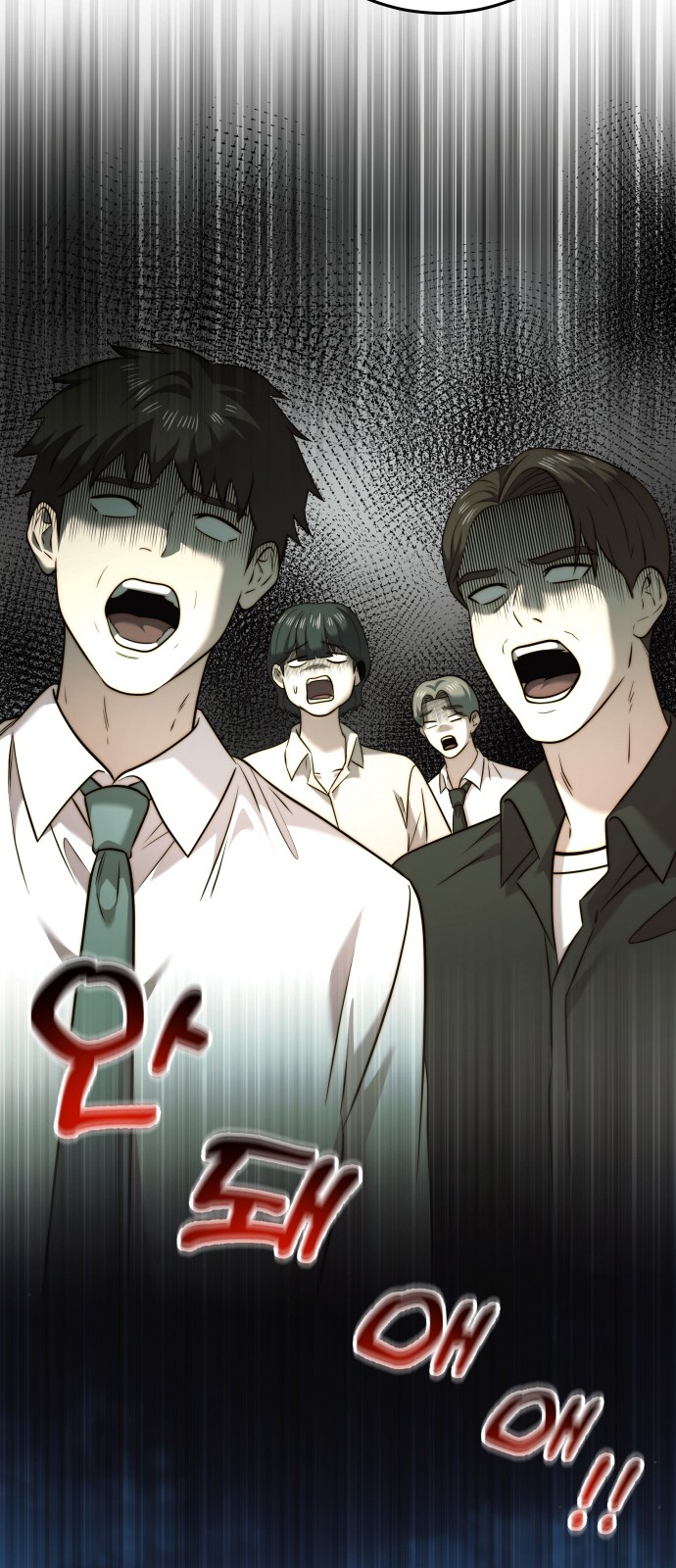 65 페이지