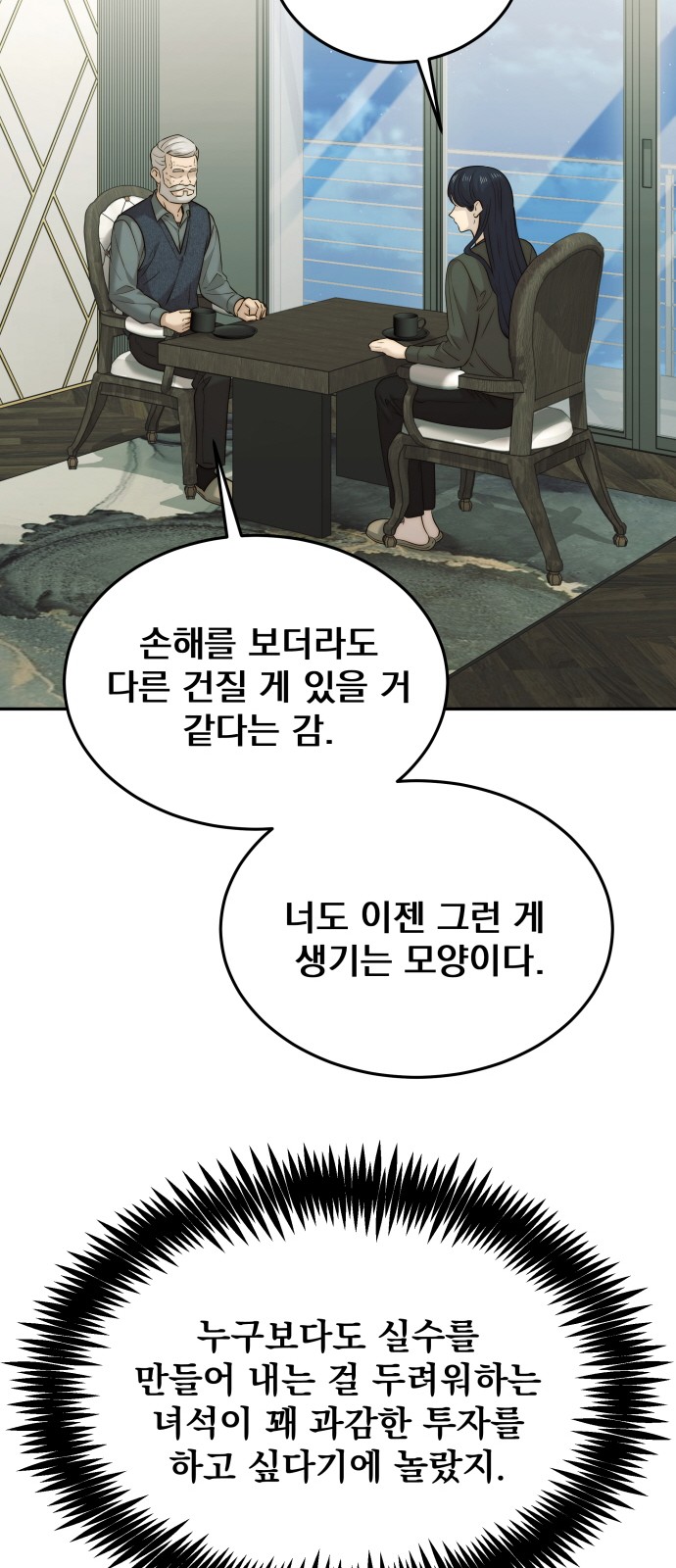 8 페이지