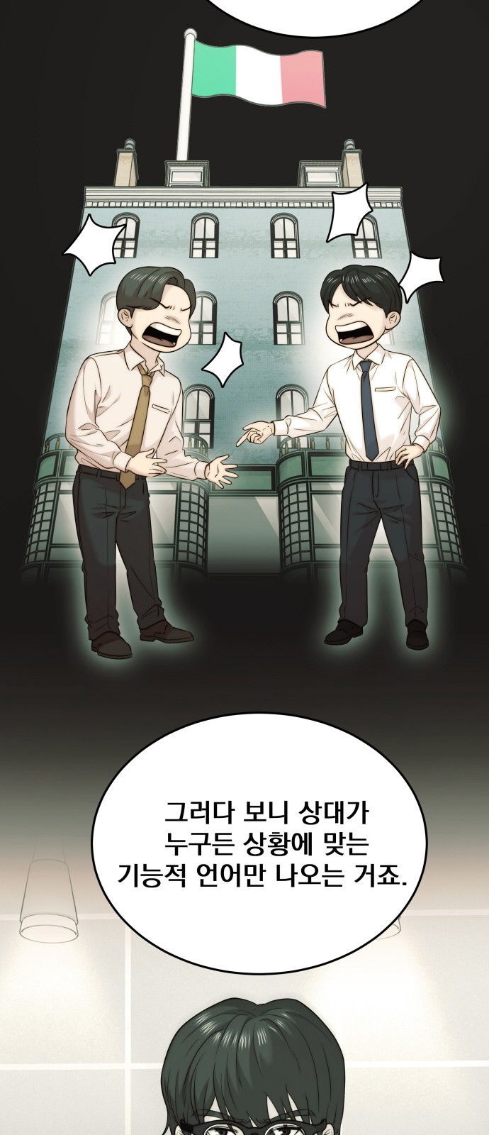 14 페이지