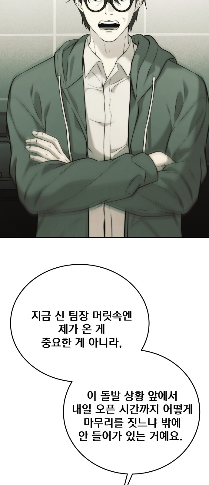 15 페이지