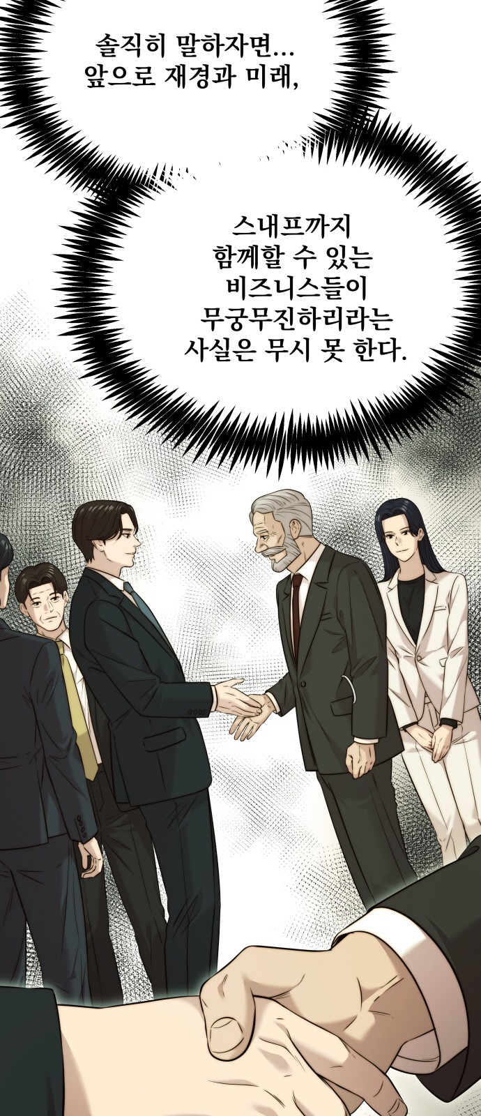 39 페이지