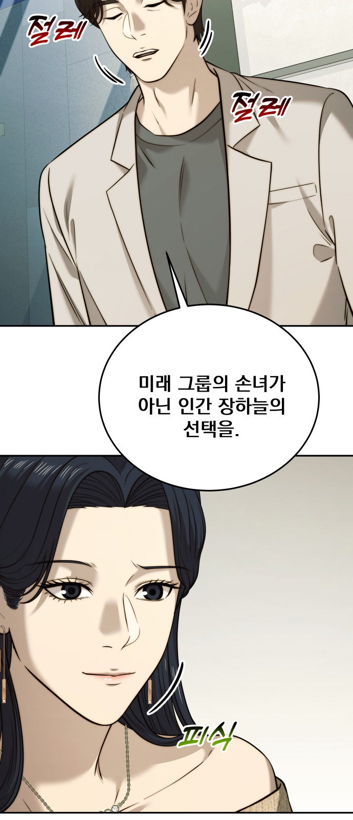 44 페이지