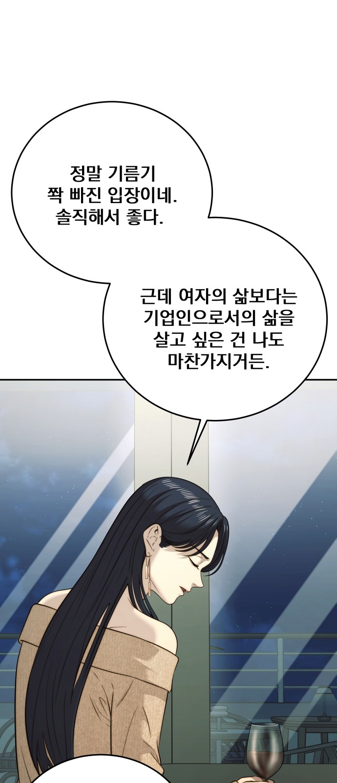 45 페이지
