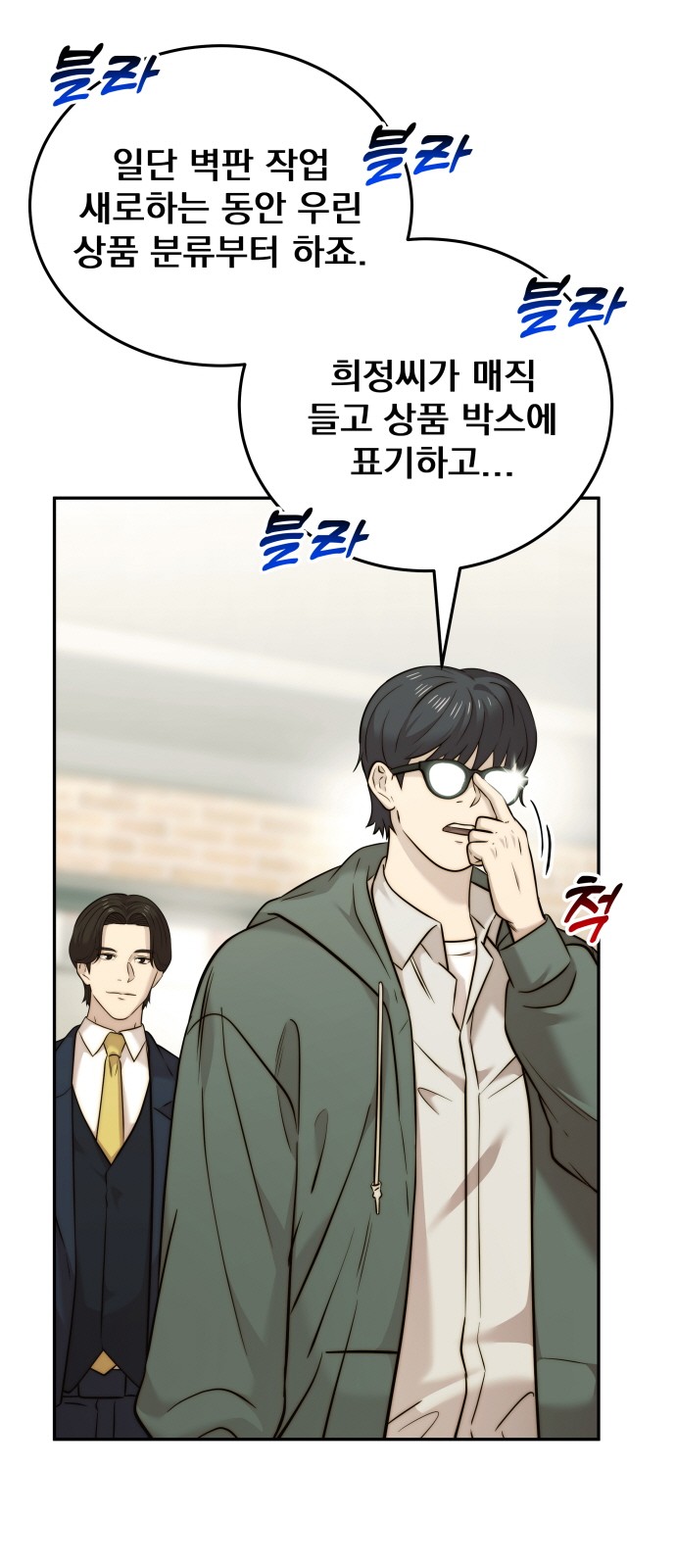 5 페이지