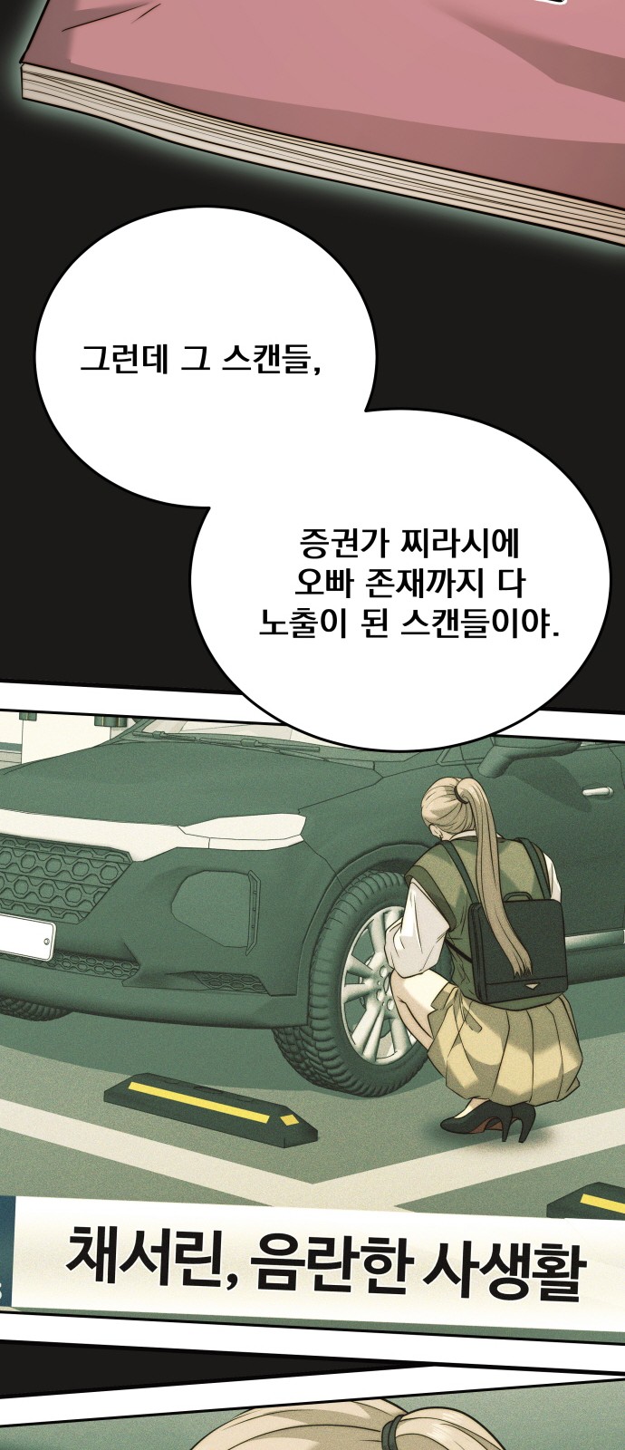 55 페이지