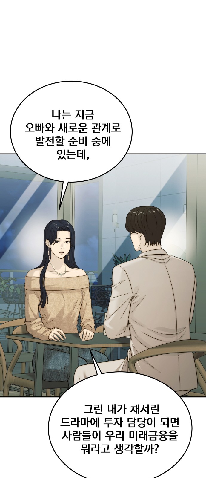58 페이지