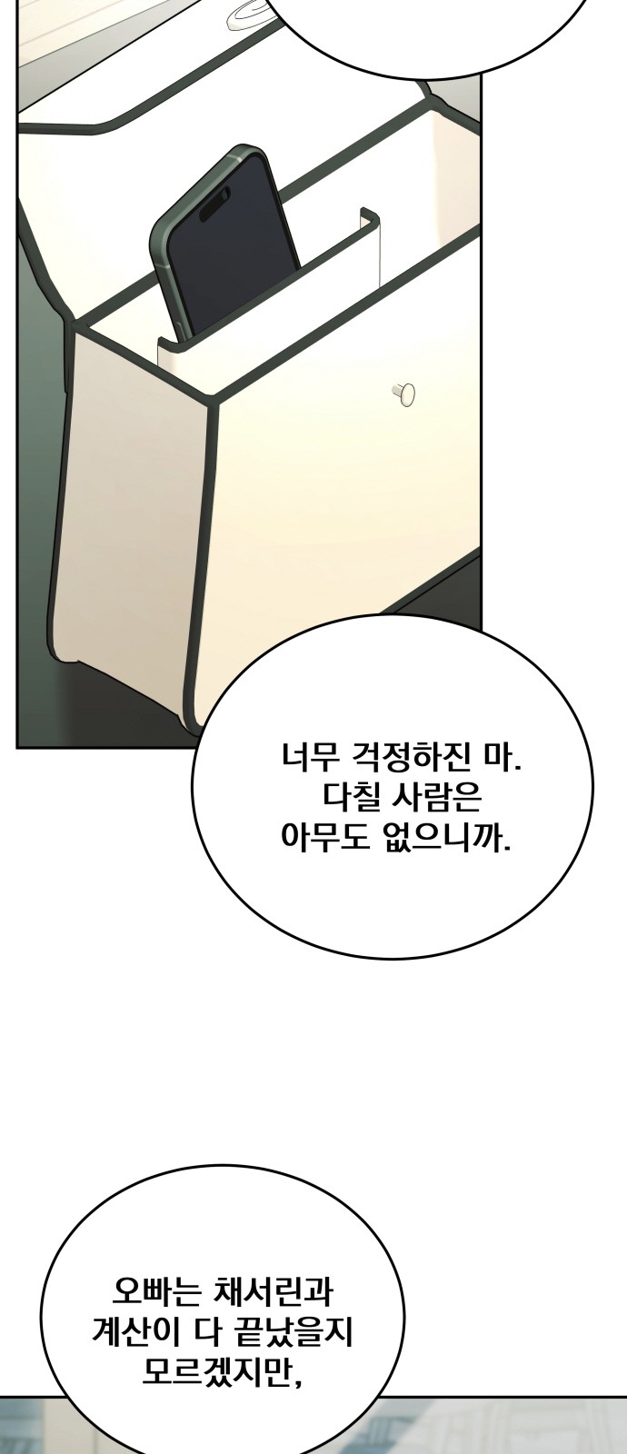 63 페이지