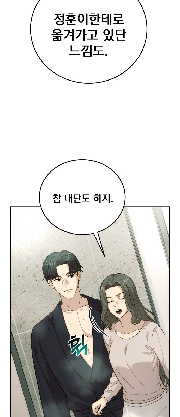 54 페이지